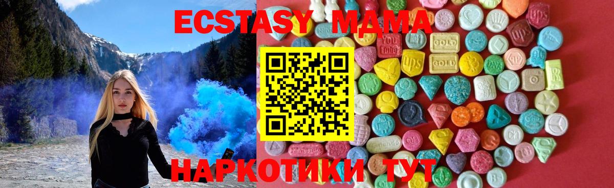 ЭКСТАЗИ 99% Стрежевой