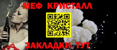 трава Нарткала