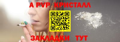 каннабис Нальчик