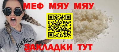 кокаин Наро-Фоминск