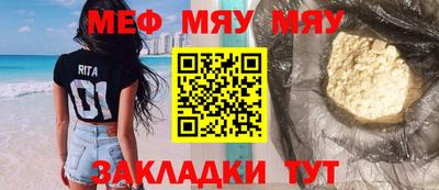 кокаин Наро-Фоминск