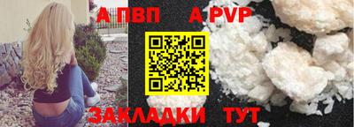 кокаин Наро-Фоминск
