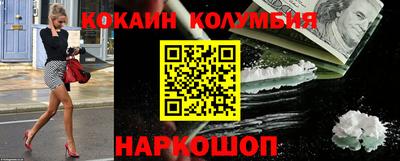 трава Нарткала