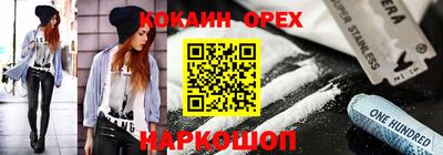 трава Нарткала