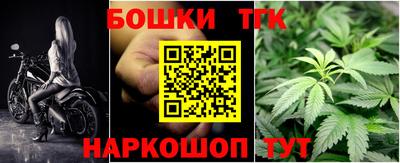 кокаин Наро-Фоминск