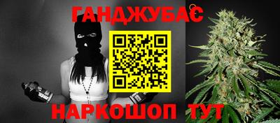 spice Новозыбков