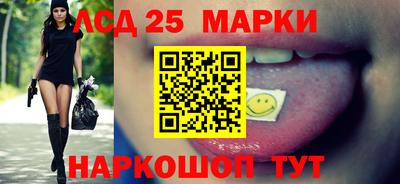 кокаин Наро-Фоминск