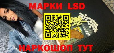 кокаин Наро-Фоминск