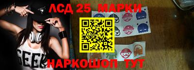 трава Нарткала
