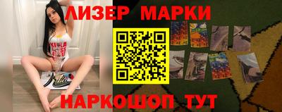 кокаин Наро-Фоминск