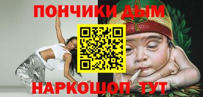 кокаин Наро-Фоминск