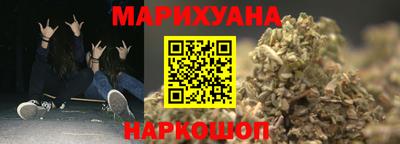 кокаин Наро-Фоминск