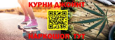 каннабис Нальчик