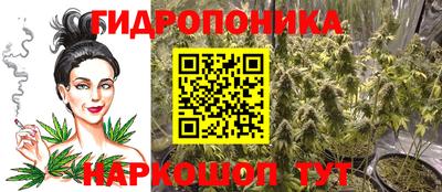 трава Нарткала