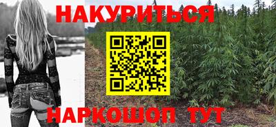 трава Нарткала
