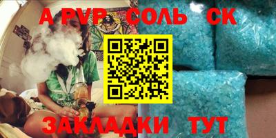 каннабис Нальчик
