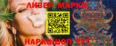 трава Нарткала