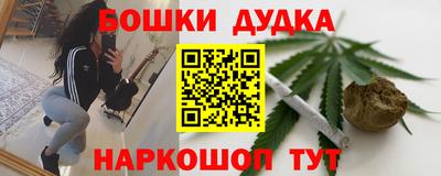 каннабис Нальчик