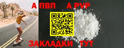 кокаин Наро-Фоминск