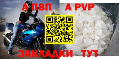 трава Нарткала