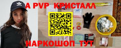 кокаин Наро-Фоминск