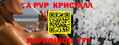кокаин Наро-Фоминск