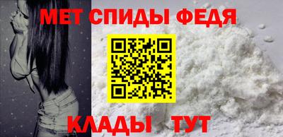 кокаин Наро-Фоминск