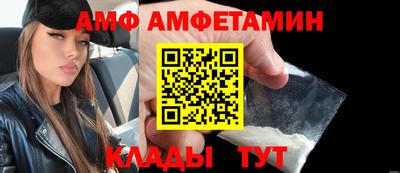 марки nbome Новокубанск