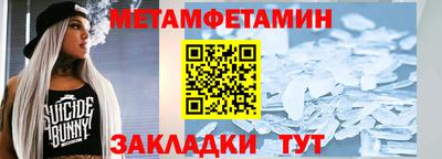кокаин Наро-Фоминск