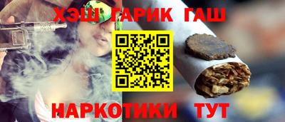 кокаин Наро-Фоминск