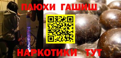 трава Нарткала