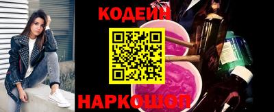 кокаин Наро-Фоминск