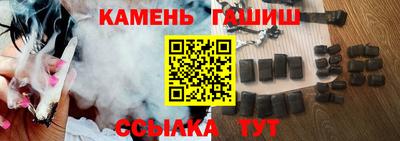 трава Нарткала