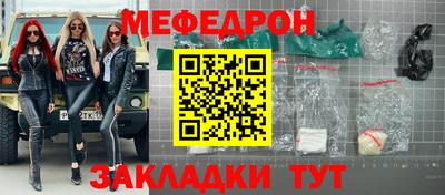 кокаин Наро-Фоминск