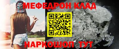 кокаин Наро-Фоминск