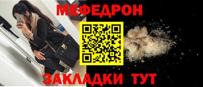 трава Нарткала