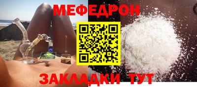шишки Новодвинск