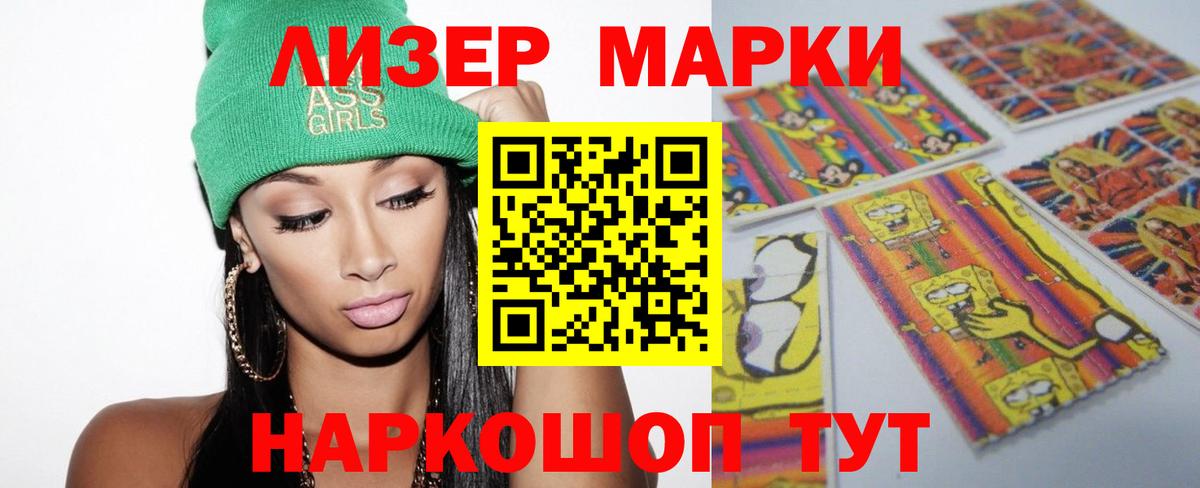 LSD-25 экстази кислота Стрежевой