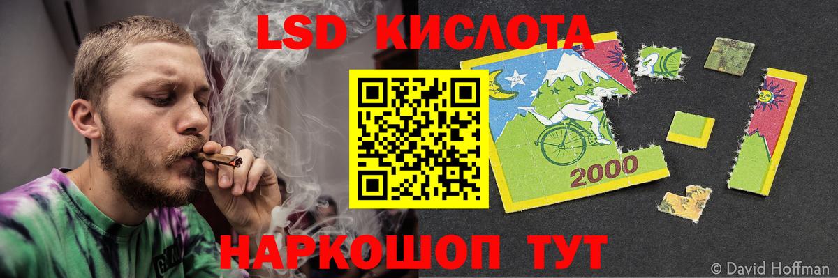Лсд 25 экстази ecstasy  Вход с VPN  OMG ТОР  Стрежевой 