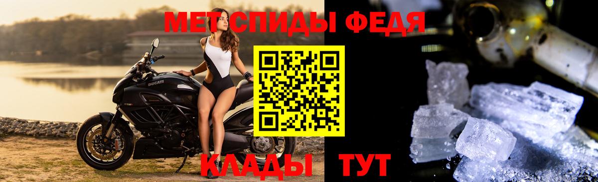 Первитин пудра Стрежевой