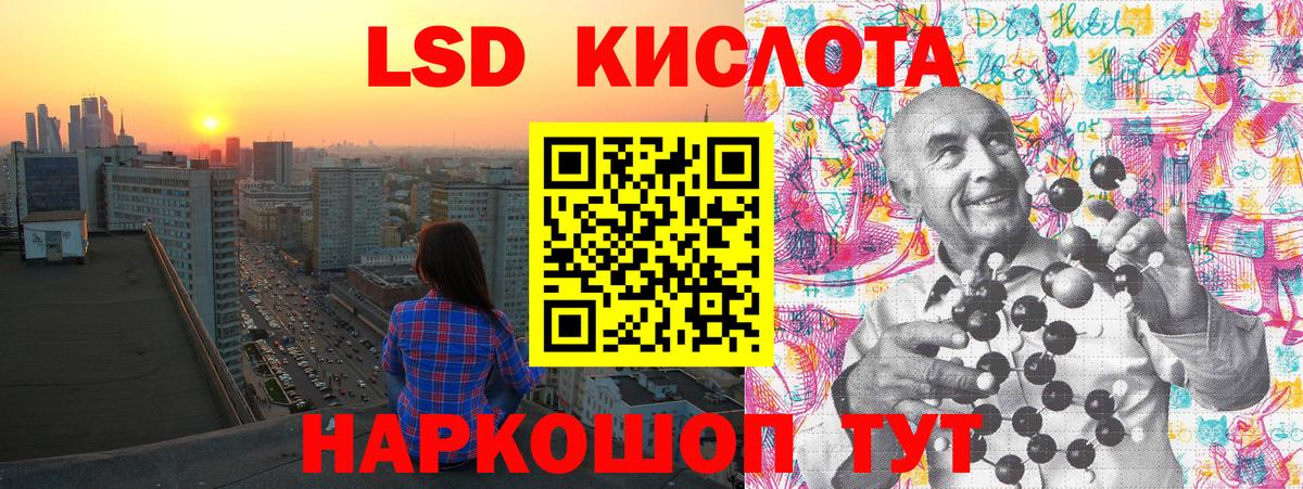 Стрежевой  хочу наркоту  Вход с VPN  Наркотические марки 1500мкг 