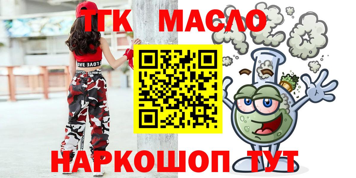 ТГК Wax  как найти   Стрежевой  Вход с VPN 