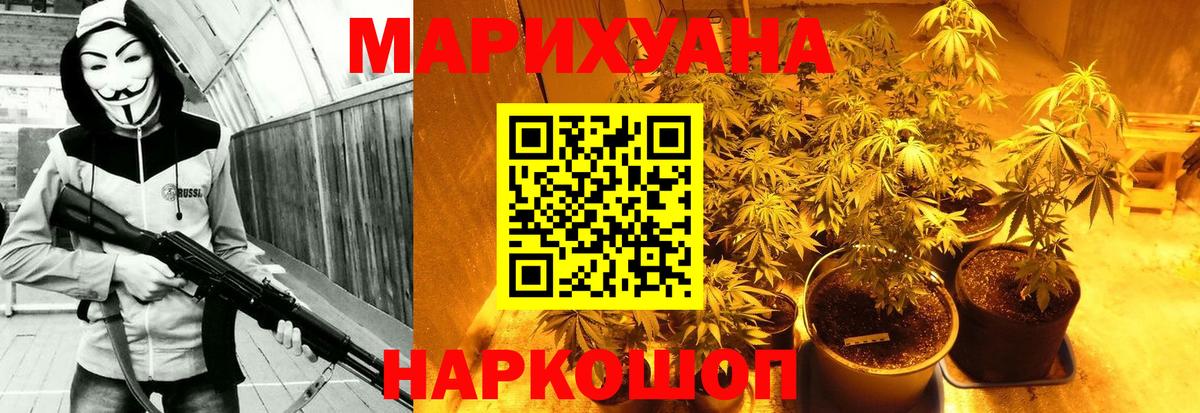 МЕФ   Каннабис  Стрежевой  ГАШИШ  MDMA  Вход с VPN  A-PVP СК кристаллы  Экстази 
