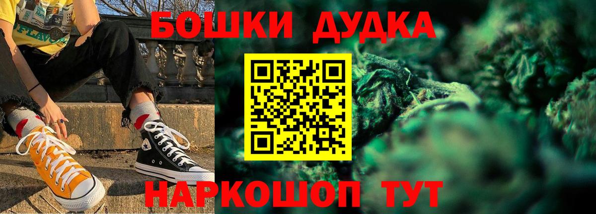 Каннабис планчик Стрежевой